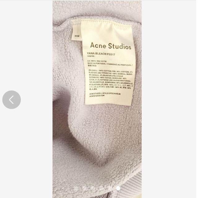 Acne Studios(アクネストゥディオズ)の❤️Acne Studios❤️日本未発売激レアトレーナー レディースのトップス(トレーナー/スウェット)の商品写真