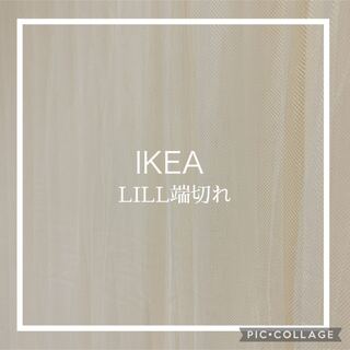 イケア(IKEA)のIKEA LILL レース　カーテン　端切れ　切れ端　リル　イケア　結婚式(その他)