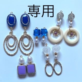 ５点セット(ピアス)