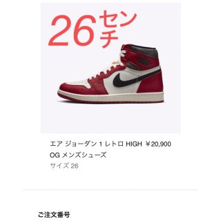 ナイキ(NIKE)のaj1 シカゴ(スニーカー)