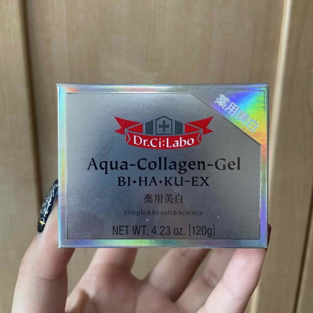 【新品】ドクターシーラボ 薬用アクアコラーゲンゲル 美白EX(120g)
