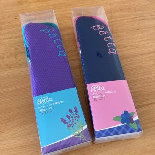 ベッタ(VETTA)の専用です。【Betta】哺乳瓶ケース 保温ポーチ 2点セット(哺乳ビン)