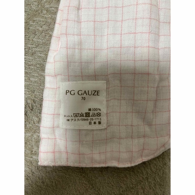 PG GAUZE コンビ肌着 キッズ/ベビー/マタニティのベビー服(~85cm)(肌着/下着)の商品写真