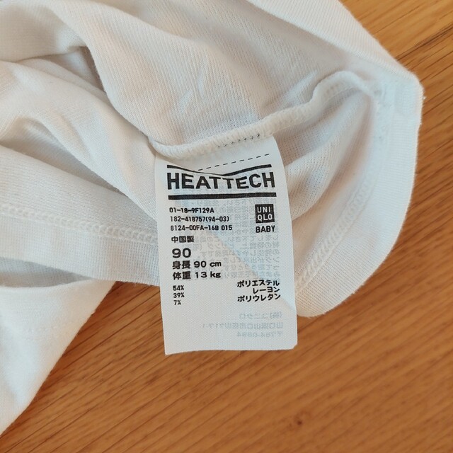 UNIQLO(ユニクロ)のUNIQLO ヒートテック 80＆90セット 肌着 キッズ/ベビー/マタニティのベビー服(~85cm)(肌着/下着)の商品写真