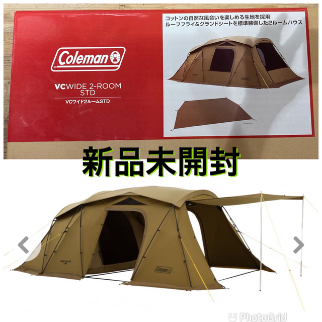 コールマン VCワイド2ルームSTD最大収容人数4〜5人 - テント・タープ コールマン VCワイド2ルームSTD最大収容人数4〜5人 - テント・タープ