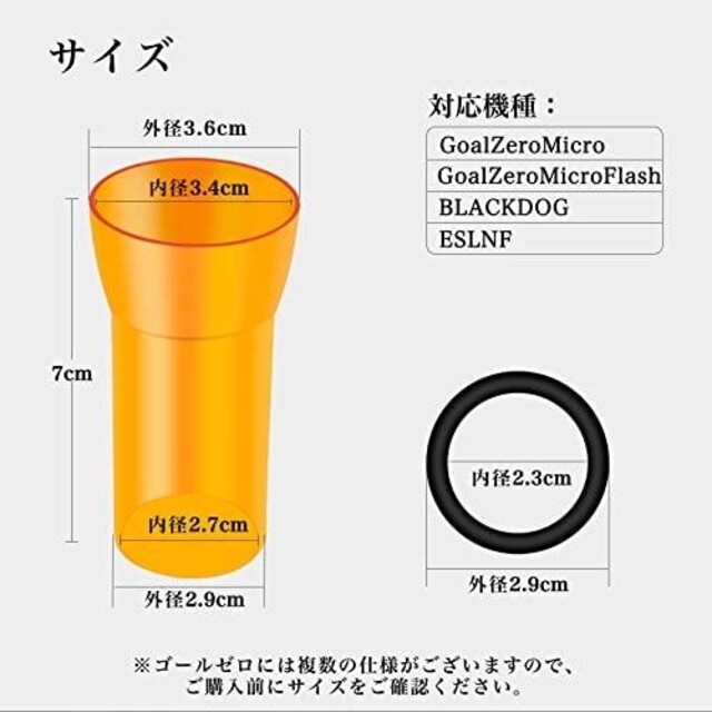 nuts outdoor BRIESTA ゴールゼロカバー 新品未開封 | irai.co.id