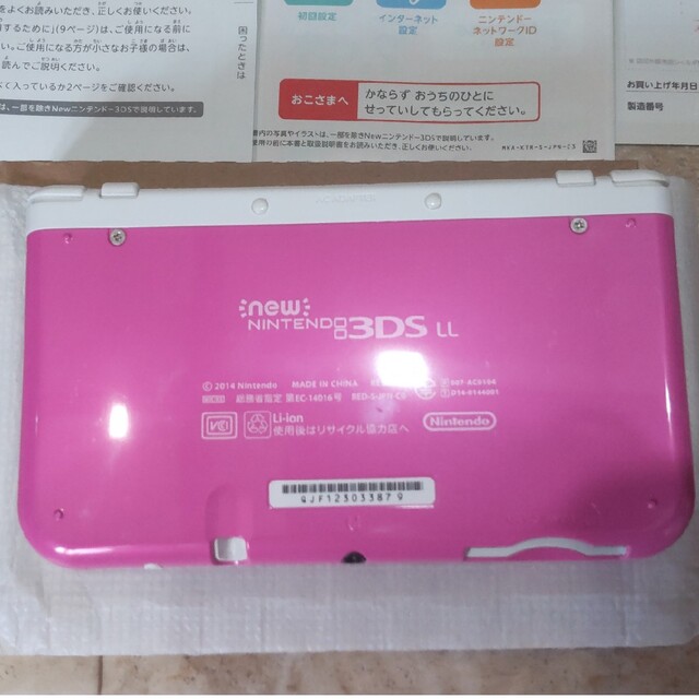 任天堂Nintendo 3DS NEW ニンテンドー 本体 LL ピンクホワイト