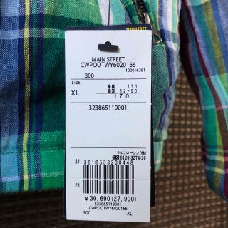 POLO Ralph Lauren リバーシブル ジャケットXL(170)