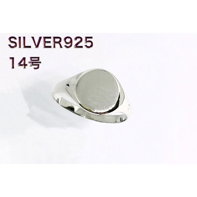 SILVERシグネット　オーバル印台　シルバー925リング　メンズ銀　Rcdh9
