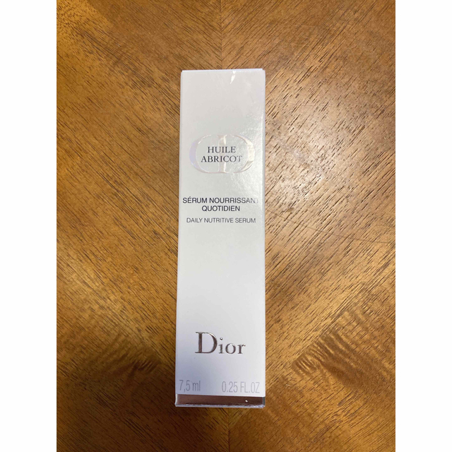 Christian Dior(クリスチャンディオール)のディオール セラム ネイル オイル アブリコ  7.5g コスメ/美容のネイル(ネイルケア)の商品写真