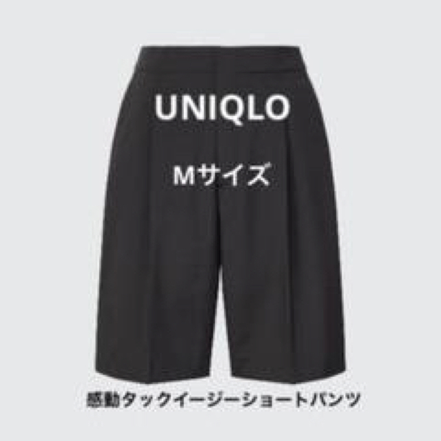 UNIQLO(ユニクロ)のセオリー　ハーフパンツ　ユニクロ レディースのパンツ(ハーフパンツ)の商品写真