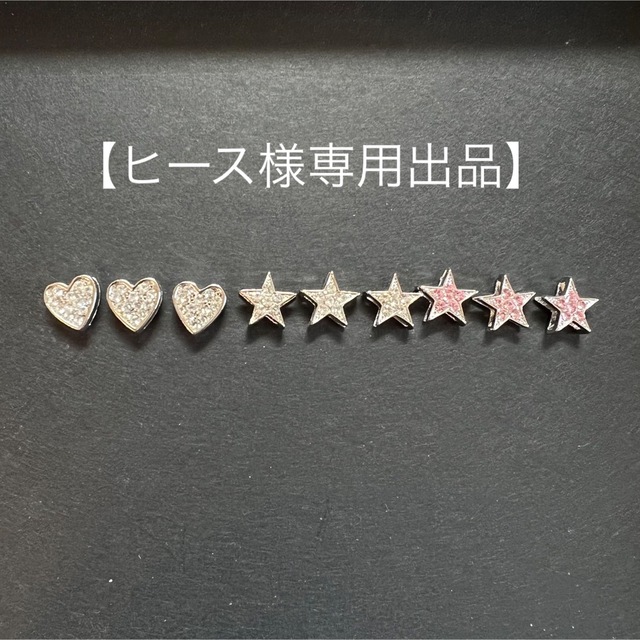 【ヒース様専用出品】 ハンドメイドの素材/材料(各種パーツ)の商品写真