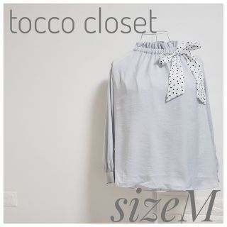 トッコクローゼット(TOCCO closet)の新品 tocco closet ドット柄りぼん プチフリルネック サテンブラウス(シャツ/ブラウス(長袖/七分))