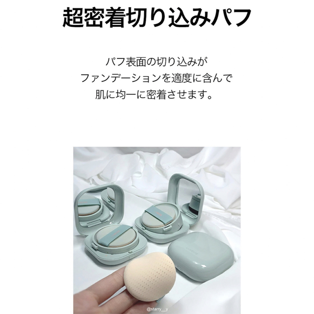 LANEIGE(ラネージュ)の【新品】LANEIGE ラネージュ クッションファンデパフ3個セット＋オマケ コスメ/美容のメイク道具/ケアグッズ(パフ・スポンジ)の商品写真