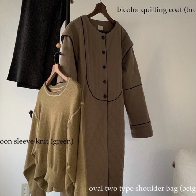 Amiur  bicolor quilting coat (brown)
