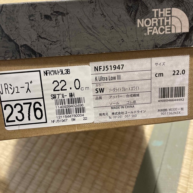 THE NORTH FACE(ザノースフェイス)のノースフェイスジュニアシューズ キッズ/ベビー/マタニティのキッズ靴/シューズ(15cm~)(スリッポン)の商品写真