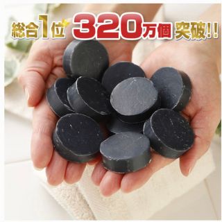 ベイビースキンソープ　4個　新品(ボディソープ/石鹸)