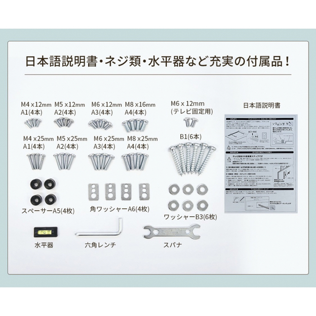 壁掛けテレビ用　アーム金具(ブラック) スマホ/家電/カメラのテレビ/映像機器(その他)の商品写真