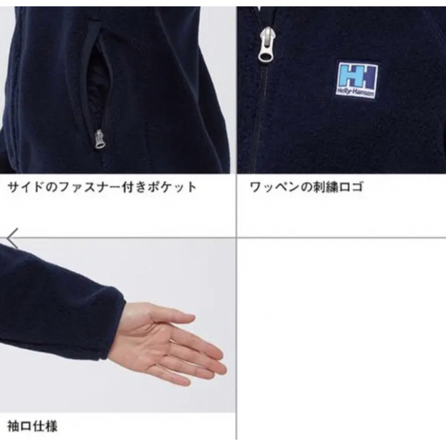 HELLY HANSEN(ヘリーハンセン)のファイバーパイルジャケット　フリース　ボアブルゾン　ネイビー レディースのジャケット/アウター(ブルゾン)の商品写真