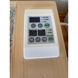 フルオーダー 岩盤足軽 あしがる 麦飯石ラジミックス付き 2人用