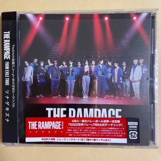 ザランページ(THE RAMPAGE)のTHE RAMPAGE  CD ツナゲキズナ CD(ポップス/ロック(邦楽))