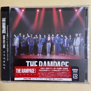 ザランページ(THE RAMPAGE)のTHE RAMPAGE  CD ツナゲキズナ CD(ポップス/ロック(邦楽))