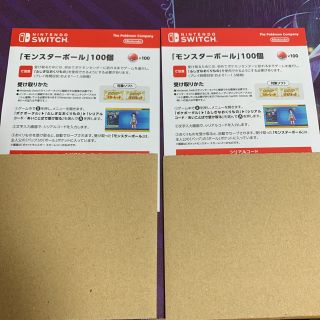 ポケットモンスター スカーレット Switch　シリアルコード付き　未開封品