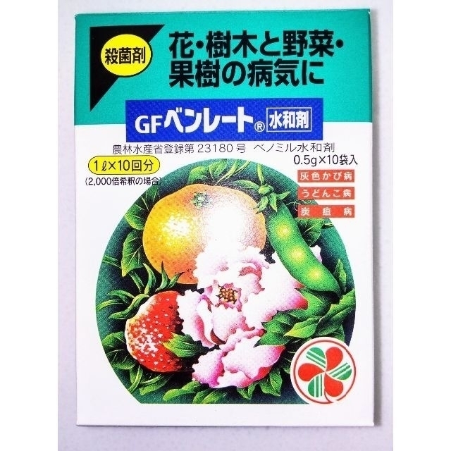 園芸用品5点セット【全て新品未開封】 インテリア/住まい/日用品のインテリア/住まい/日用品 その他(その他)の商品写真