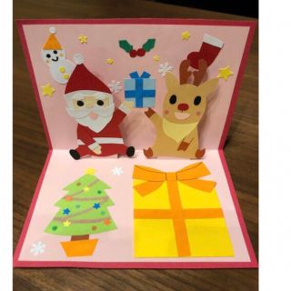 クリスマス④ ポップアップカード　ハンドメイド(カード/レター/ラッピング)