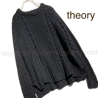 セオリー(theory)の上質 アルパカ ニット セーター 黒 ケーブル編み 模様編み 柄編み ロング(ニット/セーター)