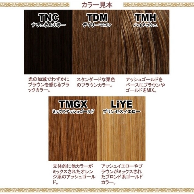 ラスト1点!!新品未開封/PRiSiLAプリシラ/ハニースウィートカール