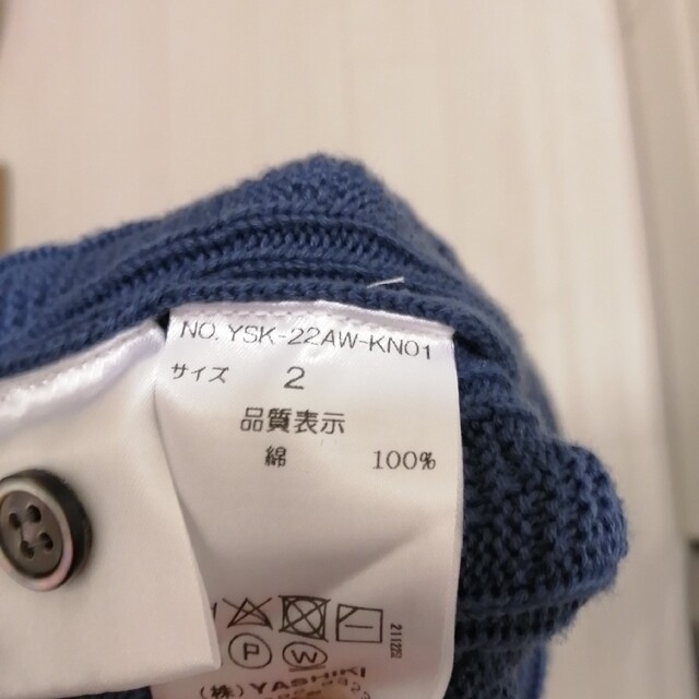 YASHIKI Yukisora Cardigan 22AW サイズ2 メンズのトップス(カーディガン)の商品写真