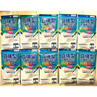 立体型 マスク 不織布   立体マスク　普通サイズ　50枚　個包装　白　ホワイト(日用品/生活雑貨)