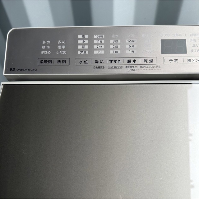 美品 Panasonic 全自動洗濯機 NA-FW90K9 21年 パナソニック | www.crf