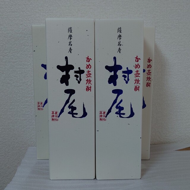 焼酎「村尾」5本 ANA国際線機内販売-