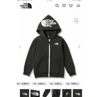 ザノースフェイス(THE NORTH FACE)のTHE NORTH FACE   リアビューフルジップフーディ140センチ(ジャケット/上着)