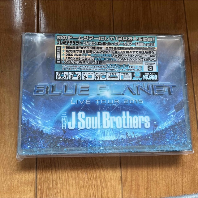 三代目　J　Soul　Brothers　LIVE　TOUR　2015「BLUE　 エンタメ/ホビーのDVD/ブルーレイ(舞台/ミュージカル)の商品写真