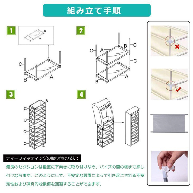 シューズラックカバー付き 靴箱 シューズボックス下駄箱薄型 インテリア/住まい/日用品の収納家具(玄関収納)の商品写真