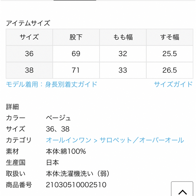 DEUXIEME CLASSE(ドゥーズィエムクラス)のドゥーズィエムクラス  ジョンブル　コーデュロイ　サロペット レディースのパンツ(サロペット/オーバーオール)の商品写真