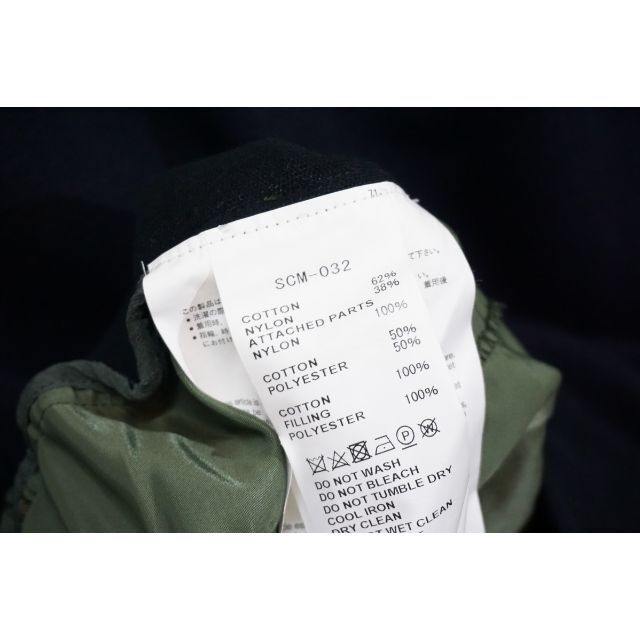 名作 美品19AW sacai サカイ ドッキング スウェット 紺 618M▲