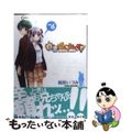 【中古】 白雪ぱにみくす！ ６/マッグガーデン/桐原いづみ