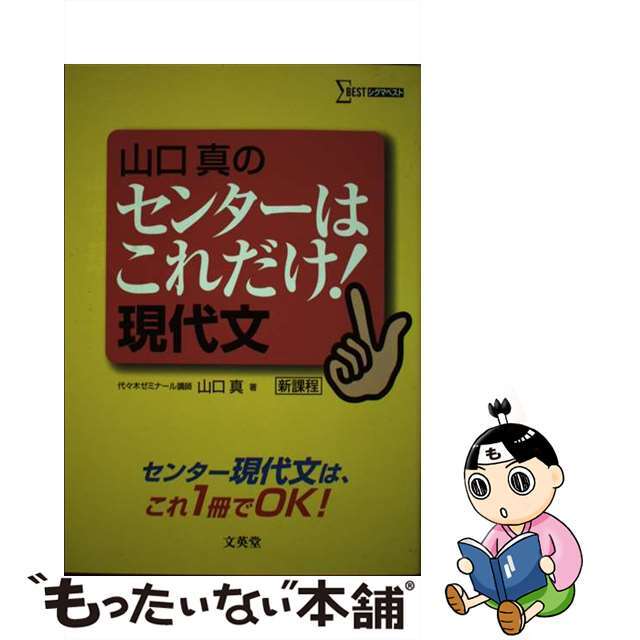 合格が早い!絵でみる宅建 基本知識と問題解説 〔'99〕/弘文社 合格が早い!絵でみる宅建 基本知識と問題解説 〔'99〕/弘文社