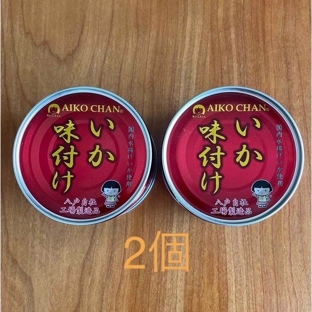 伊藤食品　缶詰　いか味付け　あいこちゃん　2缶 食品/飲料/酒の加工食品(缶詰/瓶詰)の商品写真