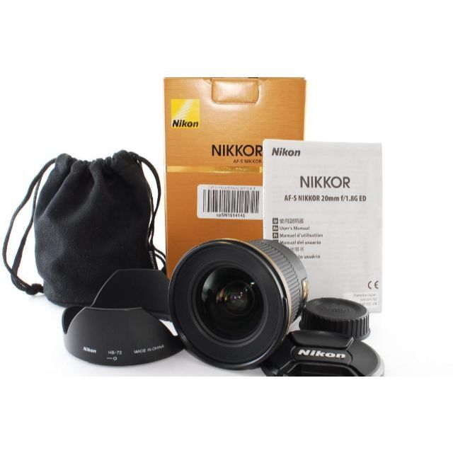 ニコン Nikon AF-S NIKKOR 20mm F1.8 G 単焦点レンズ | eclipseseal.com