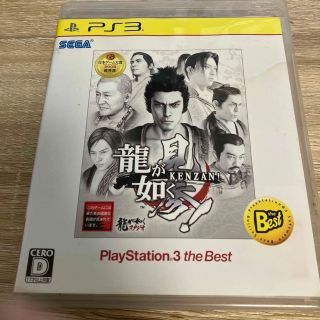 龍が如く 見参！（PlayStation 3 the Best） PS3(家庭用ゲームソフト)