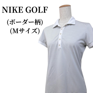 ナイキ(NIKE)のNIKE GOLF ナイキゴルフ ポロシャツ 匿名配送(ポロシャツ)