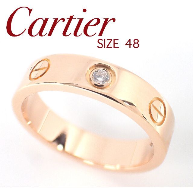 Cartier(カルティエ)のカルティエ Cartier K18PG 1pd ダイヤ ミニラブリング 48号  レディースのアクセサリー(リング(指輪))の商品写真