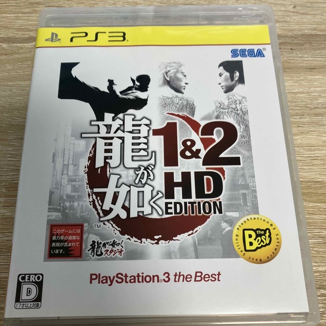 龍が如く1＆2 HD EDITION（PlayStation 3 the Bes エンタメ/ホビーのゲームソフト/ゲーム機本体(家庭用ゲームソフト)の商品写真