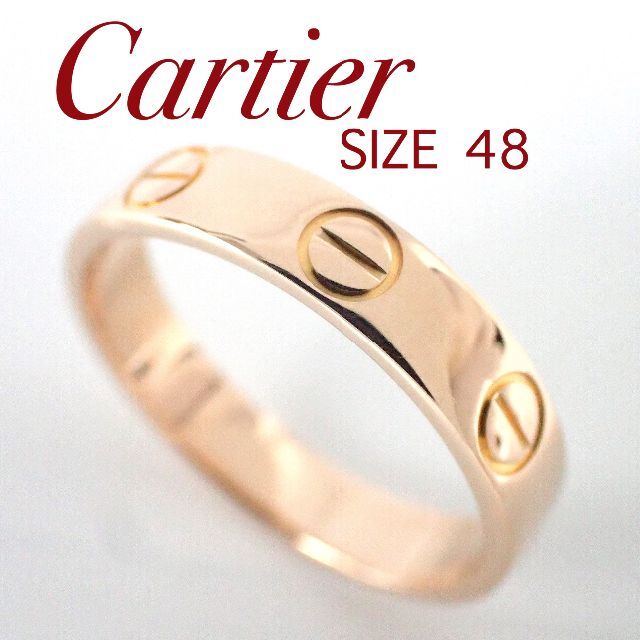 Cartier カルティエ K18YG イエローゴールドC2リング 48号 