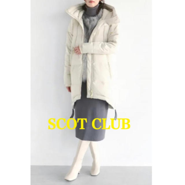 SCOT CLUB(スコットクラブ)の42000円2021新品タグ付きSCOTCLUB内　人気オフホワイトダウン レディースのジャケット/アウター(ダウンコート)の商品写真